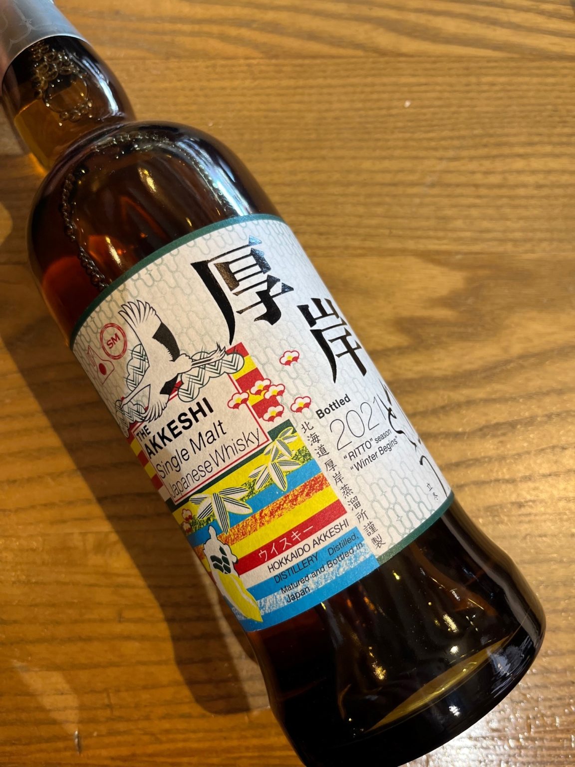 Whisky Akkeshi Peated Ritto - Japon