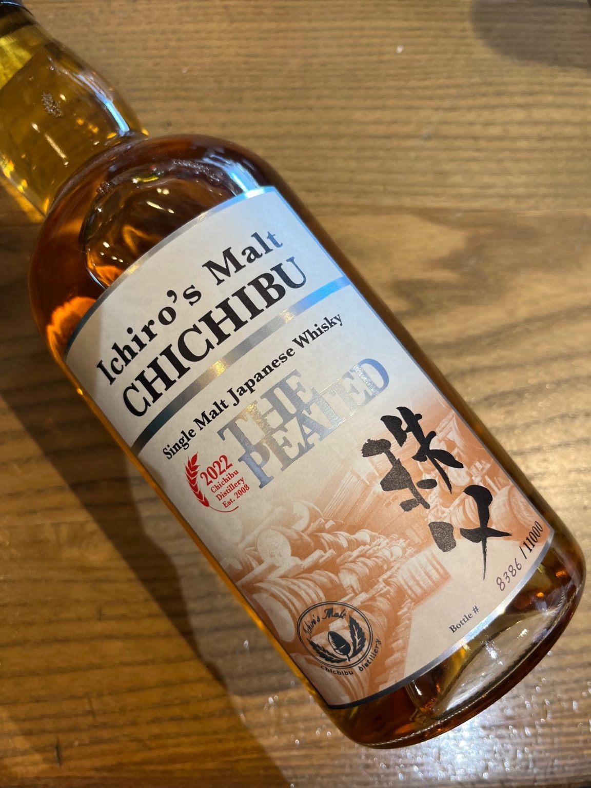 Whisky Chichibu The Peated - Japon