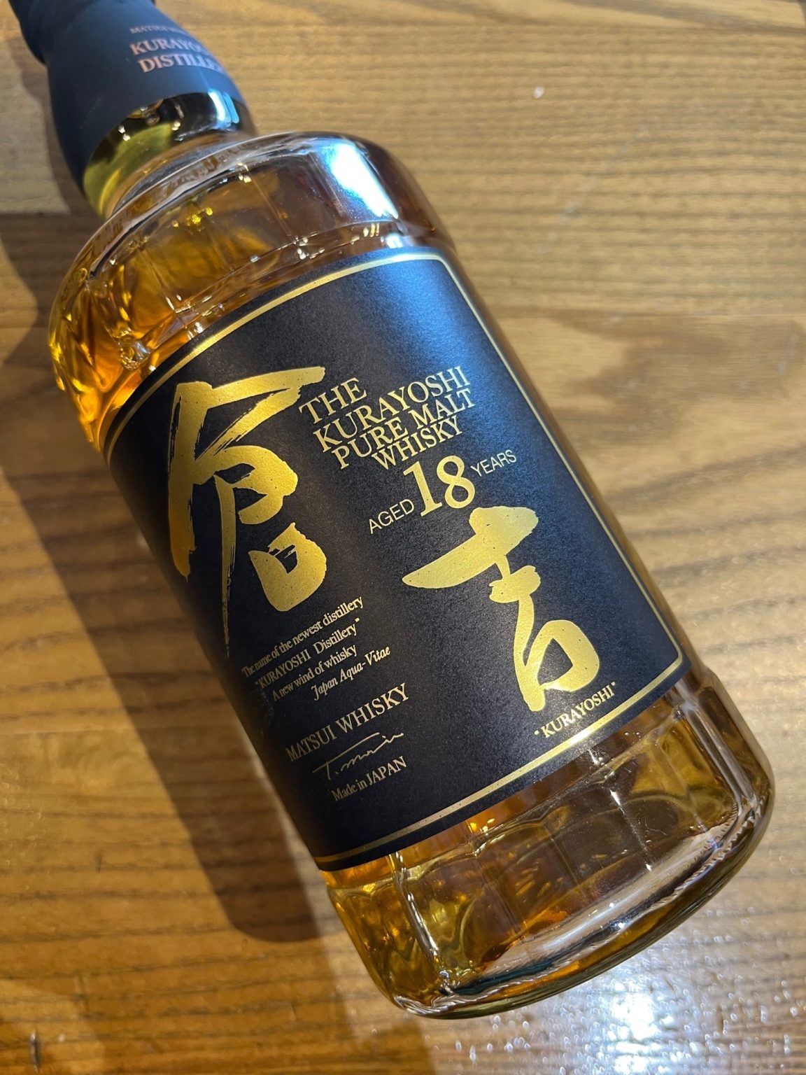 Whisky Kurayoshi Pure Malt 18 ans - Japon