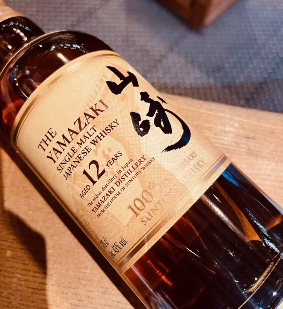 Whisky Yamazaki 12 ans 100th Anniversary Edition